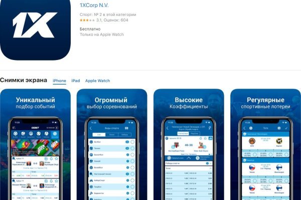 Кракен ссылка в тор