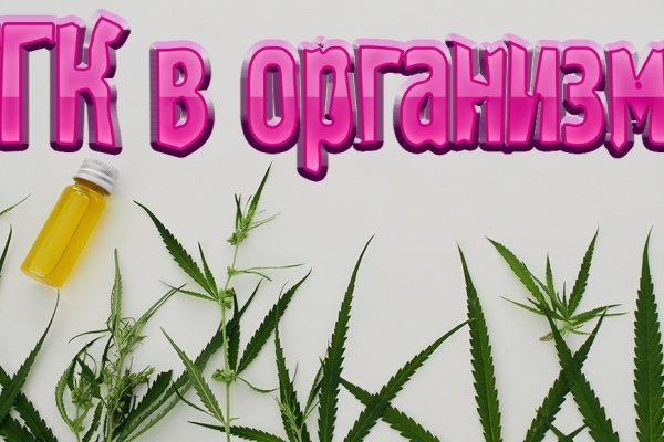 Кракен магазин тор