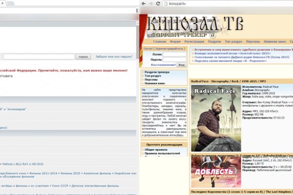 Регистрация на kraken com