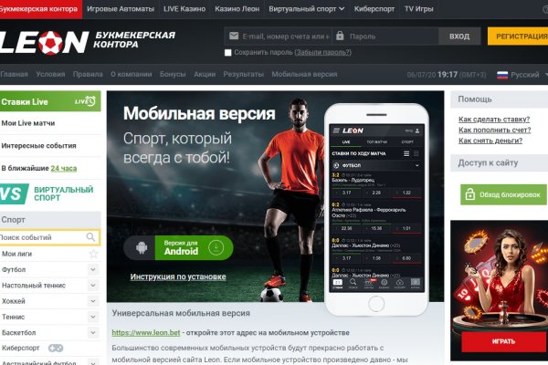 Кракен 16 вход