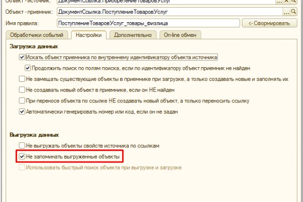 Кракен зеркало рабочее kr2web in