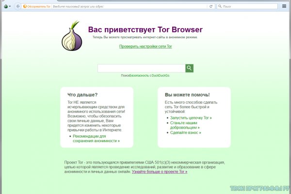 Кракен рабочее зеркало