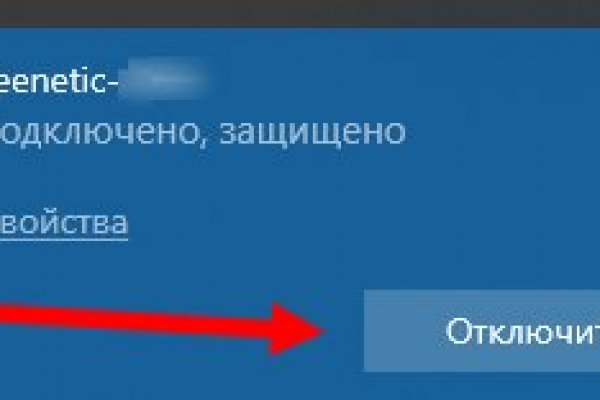 Как пополнить кошелек на кракене