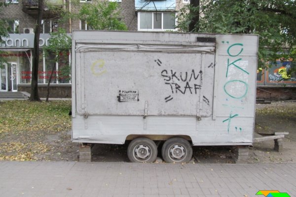 Кракен нарк