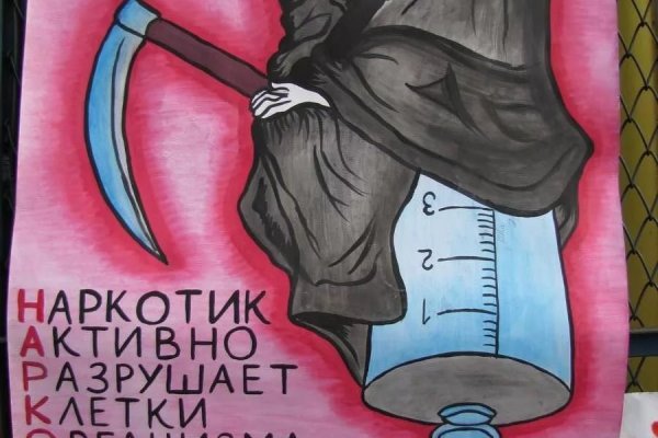 Кракен онион сайт io