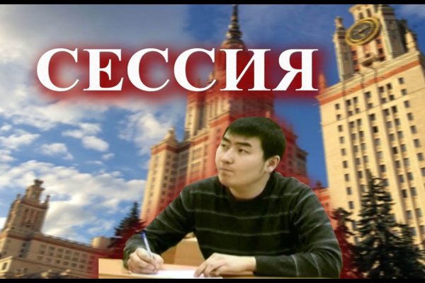 Kraken гидра