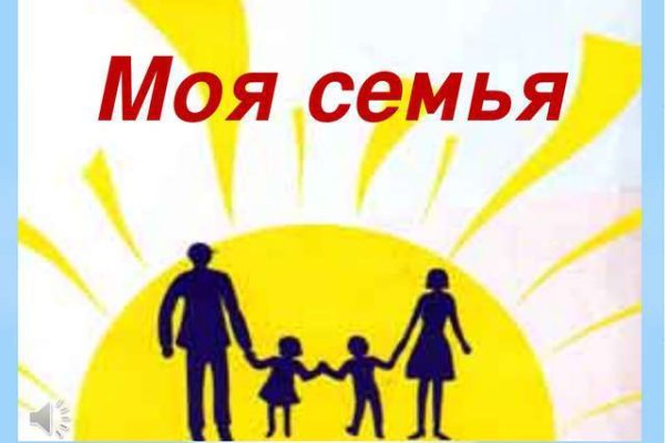 Восстановить аккаунт кракен