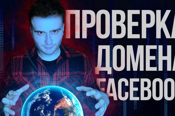 Kraken вывод денег