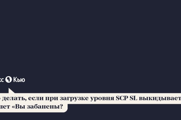 Как закинуть деньги на кракен