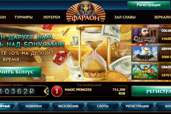 Актуальный сайт кракена