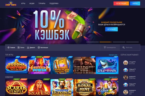 Вход в кракен
