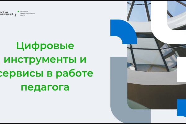Кракен продает наркотики