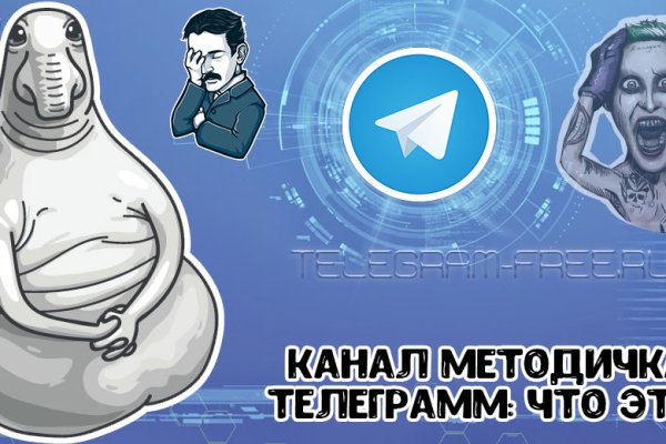 Кракен официальное зеркало