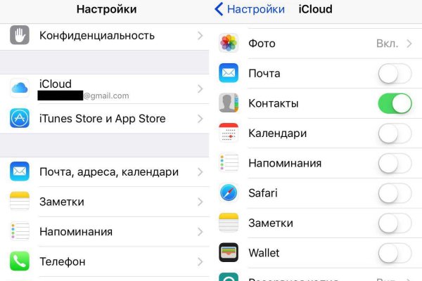 Кракен сайт kraken2