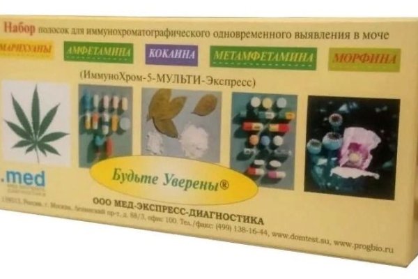 Кракен шоп нарк