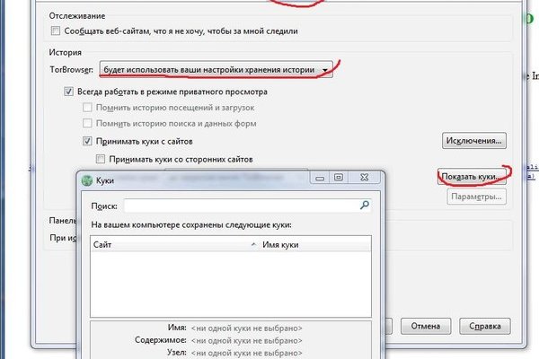 Кракен ссылка тор kraken014 com