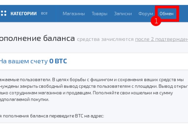 Что можно купить в кракене