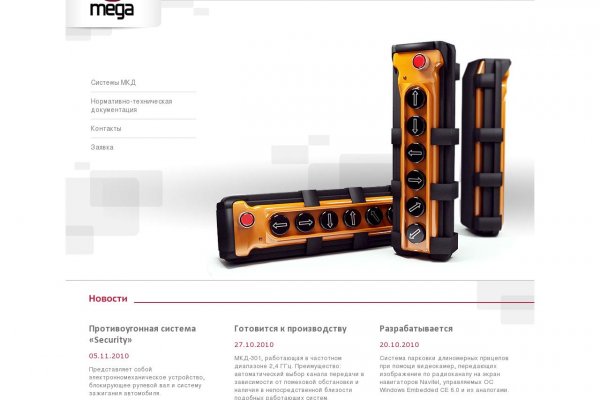 Что продают на кракене