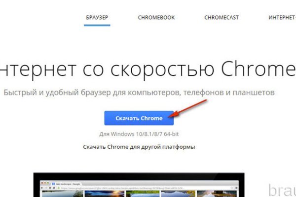 Как вернуть профиль в кракене