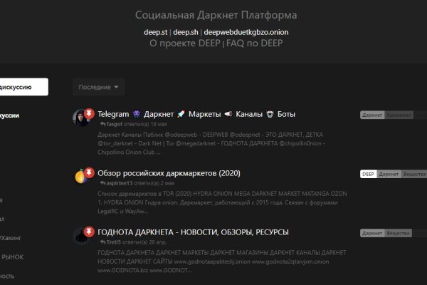 Правильная ссылка онион кракен
