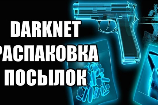 Кракен ссылка vtor