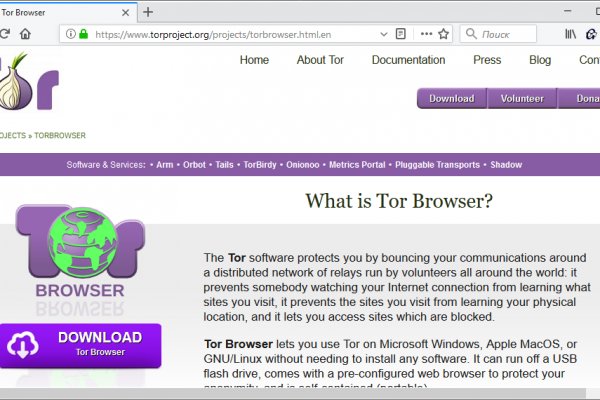 Кракен как войти через тор