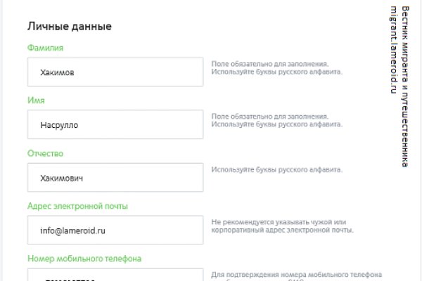 Ссылка на кракен тор магазин