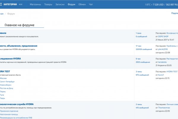 Kraken zerkalo официальный сайт