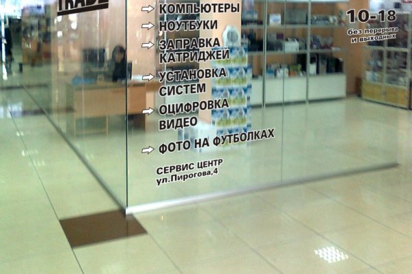 Kraken наркотики сайт
