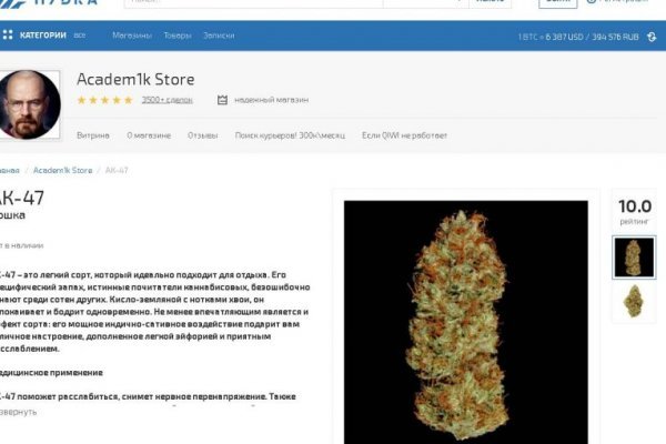 Вход кракен