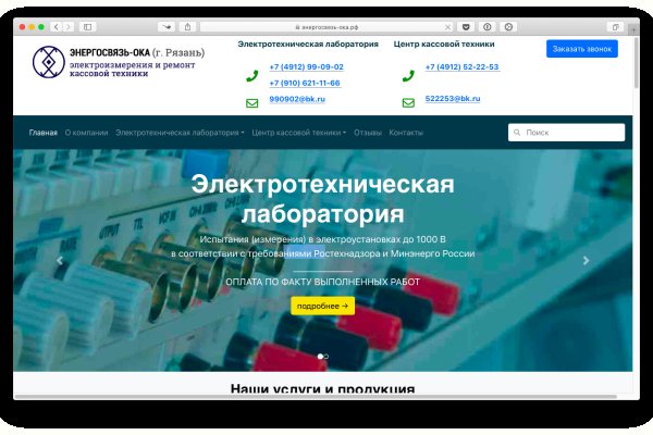Ссылка на магазин кракен