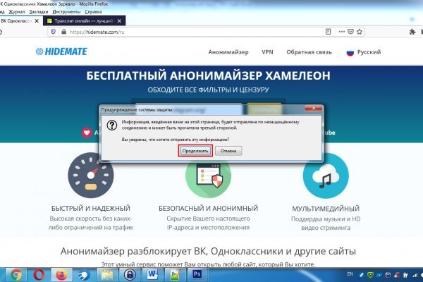Кракен магазин kraken4am com