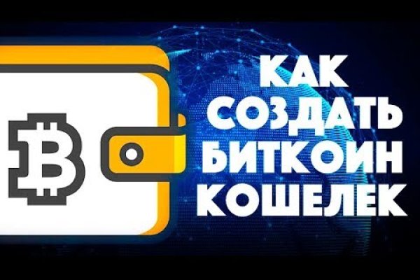 Как зайти на кракен с телефона