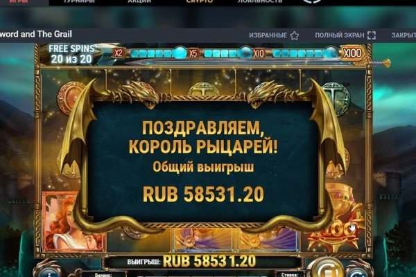 Kraken ссылка зеркало официальный сайт