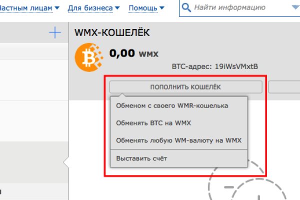 Как найти кракен в торе