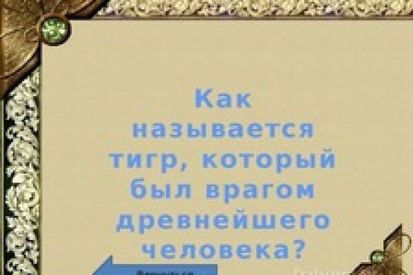 Кракен маркетплейс что там продают