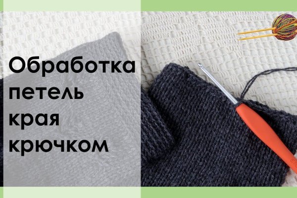 Кракен магазин kr2web in тор