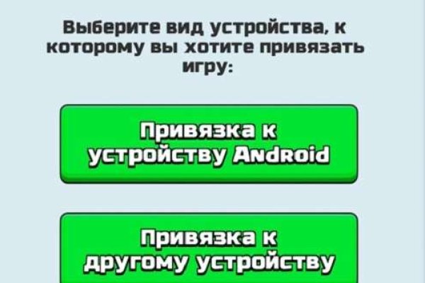 Кракен зеркало рабочее kr2web in