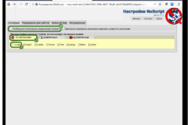 Прямая ссылка на кракен