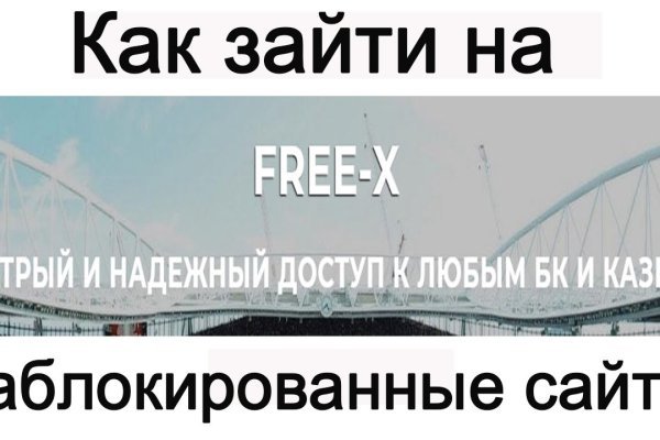 Как пополнить кракен